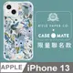 美國 Rifle Paper Co. x CM 限量聯名款 iPhone 13 抗菌防摔殼 - 花園派對 - 藍