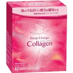 FANCL 芳珂 膠原蛋白凍 COLLAGEN 約10日份 日本直送