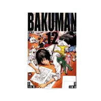 在飛比找momo購物網優惠-BAKUMAN 爆漫王 12