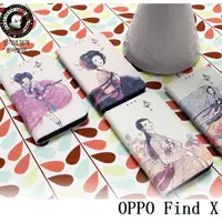 在飛比找蝦皮購物優惠-韓國古代美女彩繪皮套 OPPO R17 Pro AX5 AX