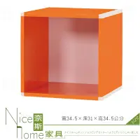 在飛比找松果購物優惠-《奈斯家具Nice》203-07-HX (塑鋼材質)1.1尺