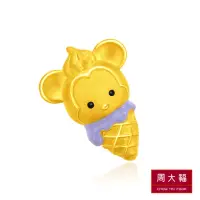 在飛比找momo購物網優惠-【周大福】迪士尼經典系列 米奇冰淇淋黃金路路通串珠