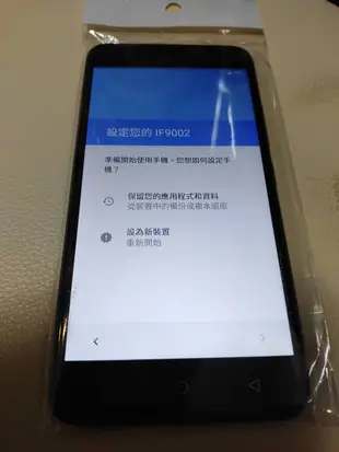 inFocus M5s IF9002 5.2吋 3G/32G 安卓7.0 4G LTE智慧手機 電源鍵稍不靈敏