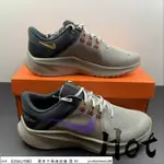 【HOT】 NIKE ZOOM QUEST 4 黑褐紫 探索者 網面 透氣 休閒 運動 慢跑鞋 DA1105-008