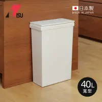 在飛比找momo購物網優惠-【日本RISU】SOLOW日本製寬型分類垃圾桶-附輪-40L