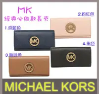 在飛比找Yahoo!奇摩拍賣優惠-↗小夫妻精品嚴選↖Michael Kors(MK)圓形金屬L