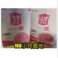 在飛比找蝦皮購物優惠-(店到店免運)G7 黑咖啡 純咖啡 越南咖啡 整箱賣 G7咖