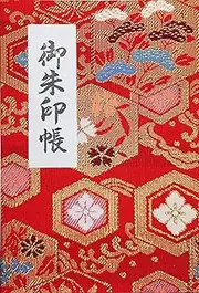 Matsuoka A002-02 Goshuin Book, Accordion Type Shuin Book, Gold Brocade with Vinyl Cover, 40 Places of Stamp Possible, Made in Japan, Red, Approx. 6.4 x 4.4 x 0.5 inches (16.2 x 11.2 x 1.2 cm)