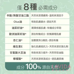 【丹麥Derma德瑪】寶寶有機按摩浴油150ml 嬰兒油 derma按摩油 derma沐浴油 derma嬰兒油