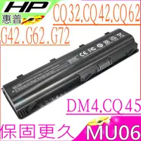 在飛比找蝦皮購物優惠-HP電池-惠普 PAVILION DM4，DV3-4000，