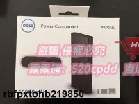 在飛比找露天拍賣優惠-臺灣Dell 18000毫安PW7015L 筆記本平板移動電