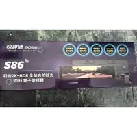 在飛比找蝦皮購物優惠-ABEE R120 S86 V81GH V91GH R118