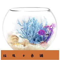 在飛比找Yahoo!奇摩拍賣優惠-拉風賣場-全店   烏龜缸 魚缸生態圓形玻璃金魚缸烏龜缸桌面