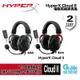 HyperX Cloud II 颶風2電競耳機麥克風 金屬灰 4P5L9AA 黑紅 4P5M0AA【GAME休閒館】