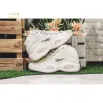 韓國代購 REEBOK QUESTION MID 米色 休閒鞋 籃球鞋 FZ1357