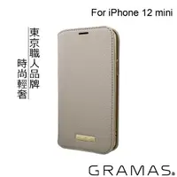 在飛比找momo購物網優惠-【Gramas】iPhone 12 mini 5.4吋 Sh