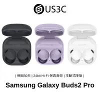 在飛比找蝦皮商城優惠-Samsung Galaxy Buds 2 Pro SM-R