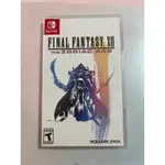 （二手）NS SWITCH 太空戰士XII 黃道時代 中文版 FINAL FANTASY 最終幻想