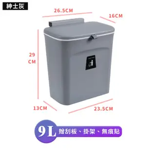 【STAR CANDY】壁掛式廚房垃圾桶 免運費(雙開設計 廚餘桶 掛式垃圾桶 掀蓋垃圾桶 廁所 浴室垃圾桶)