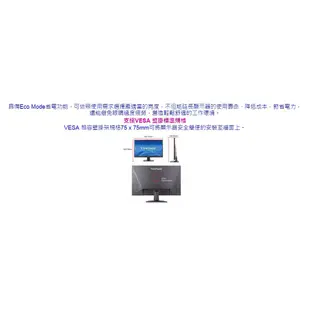 無亮點 免運費 ViewSonic VA2261-2a 22吋 (21.5吋可視範圍) Full HD LED螢幕