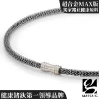 在飛比找momo購物網優惠-【MASSA-G 】Titan XG Wave 5mm超合金