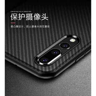 華為 P20 Pro Case Slim Premium Carbon Jelly Cas-好物優選