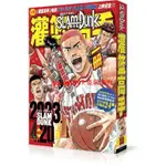 【官方正版】灌籃高手再跳躍 電影先導篇井上雄彥 SLAMDUNK漫畫書