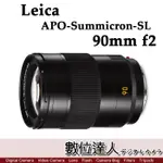 【數位達人】LEICA 徠卡 平輸 萊卡 APO-SUMMICRON-SL 90MM F2 ASPH 11179