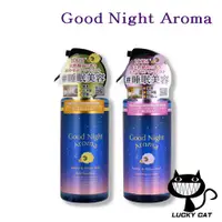 在飛比找蝦皮購物優惠-【日本直郵】Good Night Aroma Fabric 