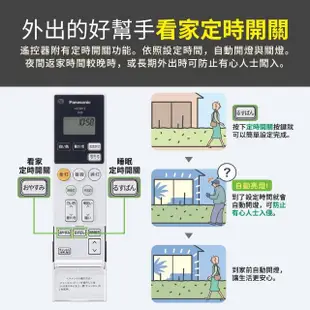 【Panasonic 國際牌】42.5W 經典 LED調光調色遙控吸頂燈(LGC61201A09 日本製)