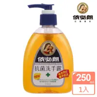 在飛比找momo購物網優惠-【IBL 依必朗】抗菌洗手露250ml