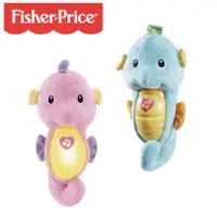 在飛比找蝦皮購物優惠-【樂森藥局】費雪 聲光安撫海馬 Fisher-Price 哄