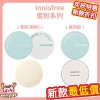 在飛比找蝦皮購物優惠-[♥小桃代購♥開發票] 韓國 韓國 innisfree 控油