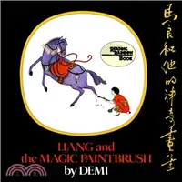 在飛比找三民網路書店優惠-Liang and the Magic Paintbrush