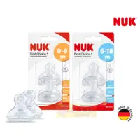 在飛比找蝦皮購物優惠-德國NUK 寬口徑PLUS矽膠奶嘴(2入) 初生型/一般型 