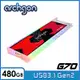 Archgon G702CW 480GB RGB外接式固態硬碟 USB3.1 Gen2