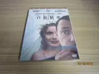 在飛比找Yahoo!奇摩拍賣優惠-全新影片《白色情迷》DVD 茱莉蝶兒 齊伯尼查馬修瓦斯基 經