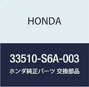 HONDA (Honda) genuine parts code COMP. (1) Civic 5D Civic 5D Armas part number 33510-S6A-003