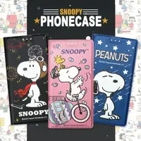 在飛比找momo購物網優惠-【SNOOPY 史努比】realme 9 Pro 金沙灘彩繪