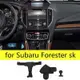 手機架 Subaru 四代 五代森林人 xv Levorg 卡扣式 手機支架 速霸陸 forester 專用（滿599免運）