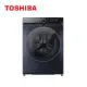 【TOSHIBA 東芝】12KG 洗脫烘 AI智能變頻滾筒洗衣機 TWD-BM130GF4TA(MG) 含基本安裝+舊機回收