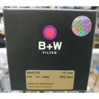 在飛比找蝦皮購物優惠-【玖華攝影器材】B+W 77mm MASTER 010 MR