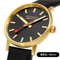 在飛比找誠品線上優惠-MONDAINE 瑞士國鐵 evo2 Gold時光走廊腕錶 