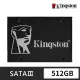 【Kingston 金士頓】KC600 SATA-3 512GB SSD 固態硬碟(SKC600/512G)