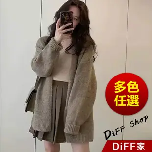 【DIFF】韓版寬鬆設計感氣質毛衣外套 長版外套 大衣 上衣 女裝 衣服 外套 長袖上衣【J190】