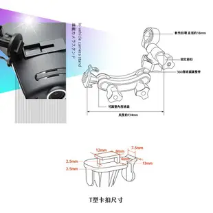 【299超取免運】【T03 倒角柱 T型】後視鏡扣環式支架 GoSafe 310 300 110 300 錄透攝 W3300 環天