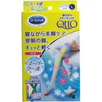 在飛比找Yahoo!奇摩拍賣優惠-日本 Dr. Scholl QTTO 爽健 涼感 機能型睡眠