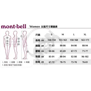 【日本 mont-bell】女 COOL PARKA 抗UV 連帽外套.防曬外套_莓紅_1114461 RAS