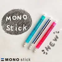 在飛比找蝦皮購物優惠-【MY選物】日本 TOMBOW 蜻蜓牌 Mono 自動橡皮擦