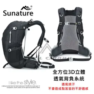 〈山峪戶外〉35L 輕量化 Sunature 單攻包 登山背包 水袋背包 後背包 運動包 #6015